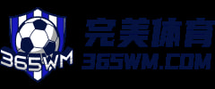 365·(wm)完美体育-官方网站-App Store